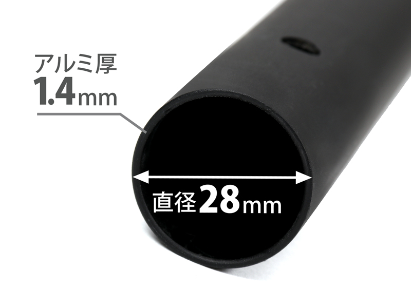 フタマタノサソイMのメインの特徴(しっかり支えるアルミ合金ポール)