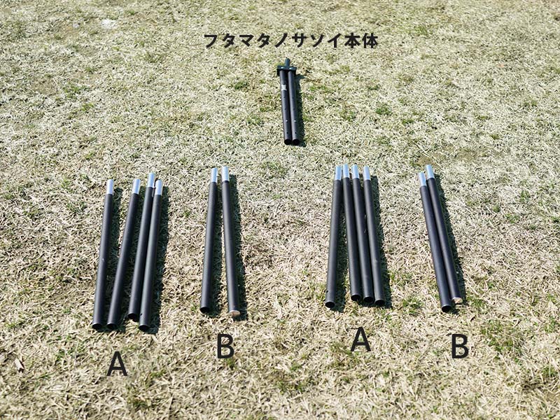 フタマタノキワミ FA5-603-BK - DOD（ディーオーディー）：キャンプ ...