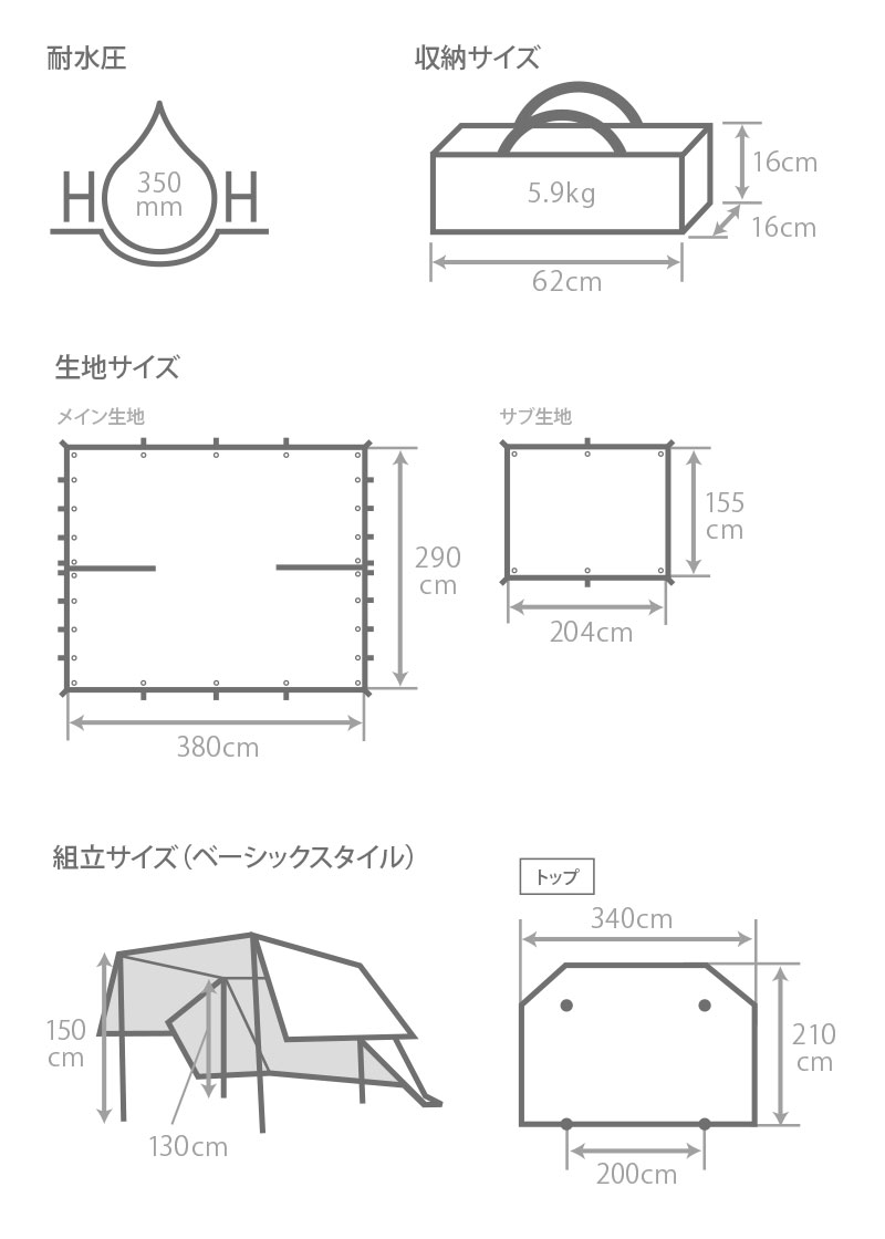 dod ヌノイチ　タープ　Sサイズ