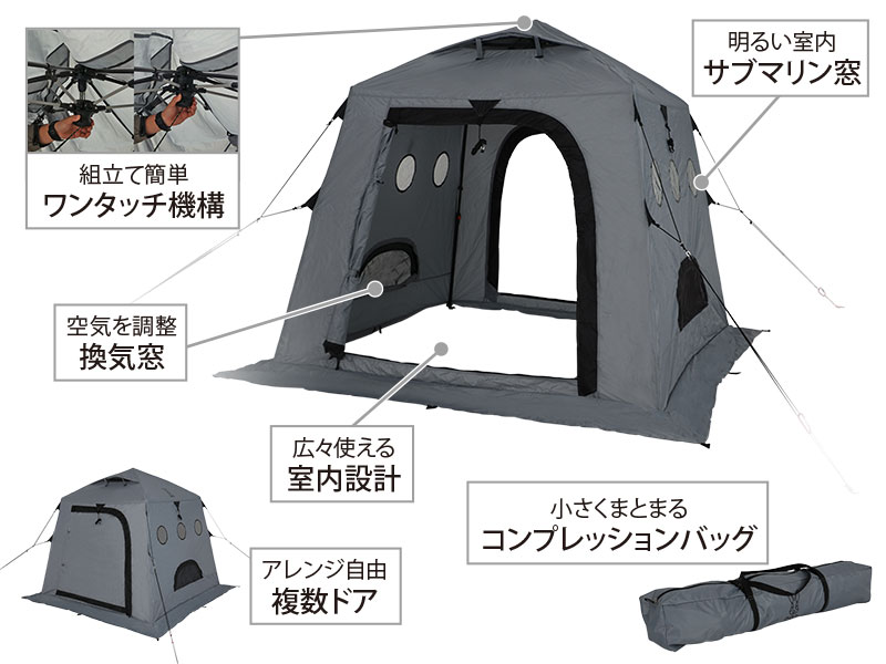  サブマリンテントMの主な特徴