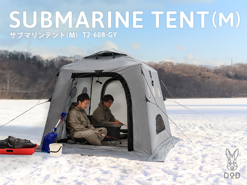 【販売終了】サブマリンテントM(グレー) T2-608-GY 【販売終了】サブマリンテントM(グレー) T2-608-GY