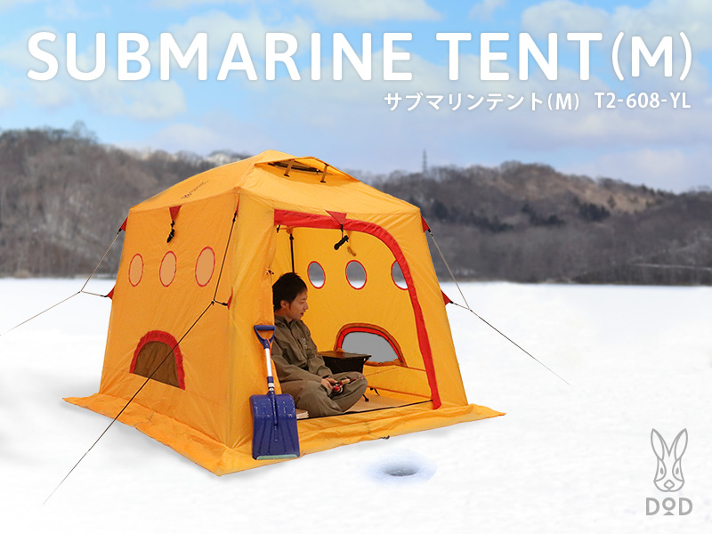 【販売終了】サブマリンテントM(イエロー) T2-608-YL 【販売終了】サブマリンテントM(イエロー) T2-608-YL
