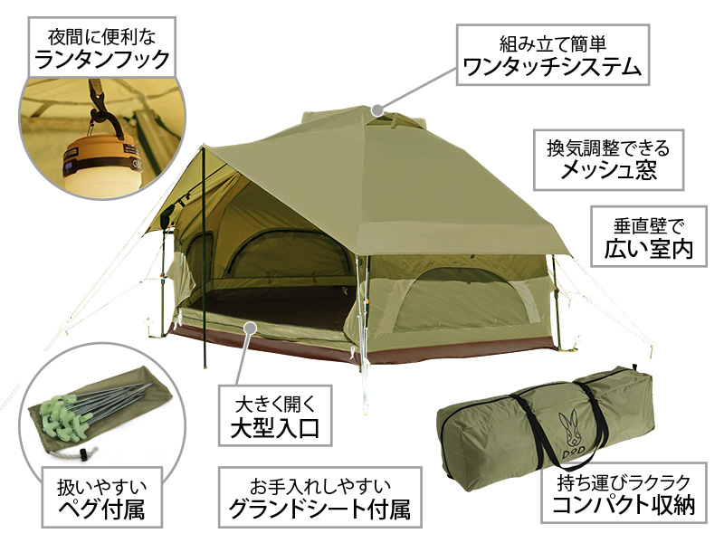 DOD キノコテント カーキ インナーマット セット