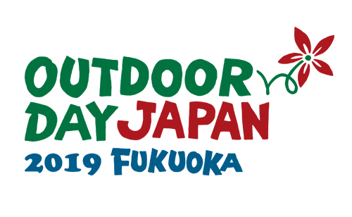 OUTDOORDAY JAPAN 2019 福岡