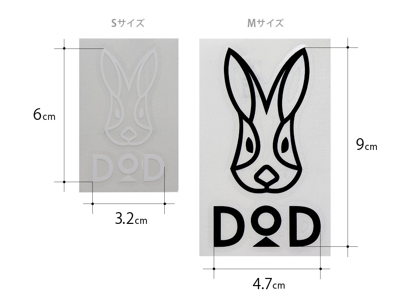  DODロゴステッカー4枚セット(S&M)のサイズ画像