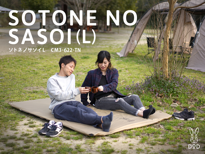 SOTONE NO SASOI(L) ソトネノサソイL