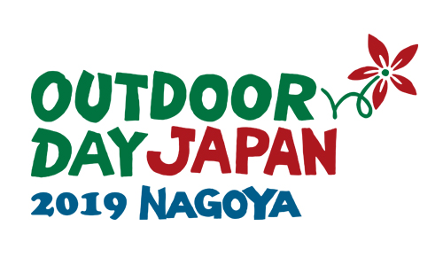 OUTDOORDAY JAPAN 2019 名古屋