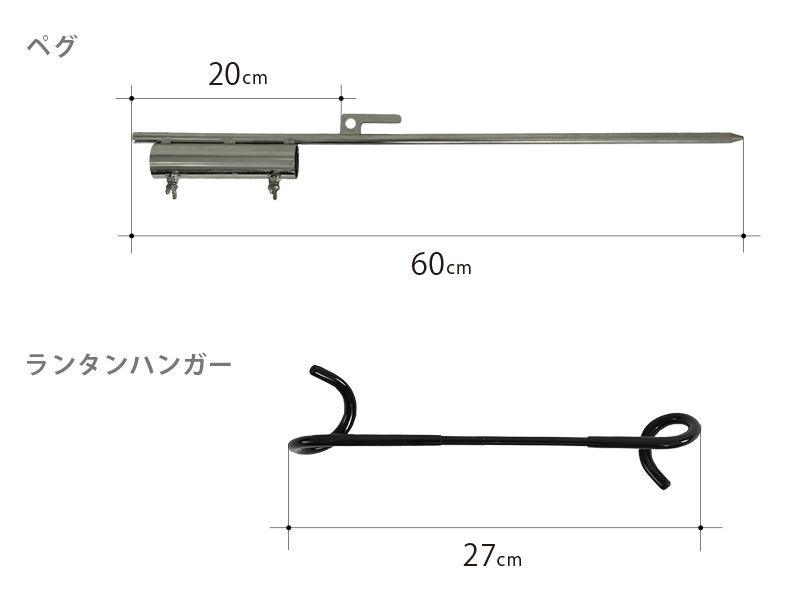 チンアナゴペグ2のサイズ画像