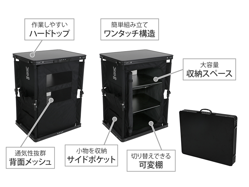 マルチキッチンテーブル（ブラック） TB1-38-BK - DOD（ディーオーディー）：キャンプ用品ブランド