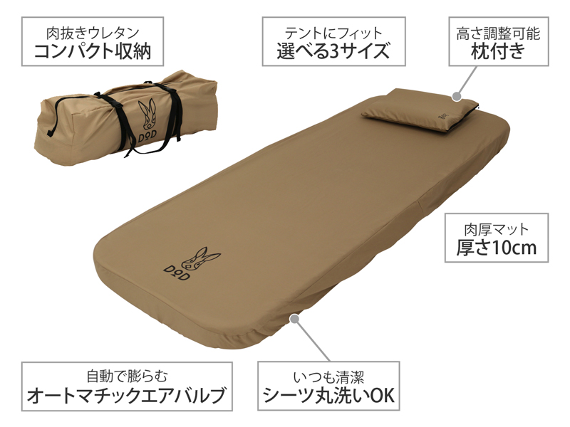 アウトドア 寝袋/寝具 ソトネノキワミS（タン） CM1-649-TN - DOD（ディーオーディー 