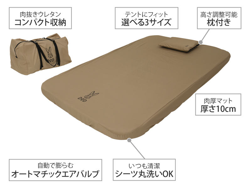 DOD ソトネノキワミ　L  ②マット