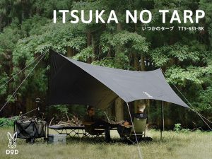 いつかのタープ（ブラック） TT5-631-BK | DOD（ディーオーディー