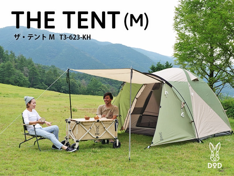 DOD THE TENT(Ｌ) :ザ テント(L) - テント/タープ