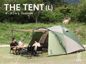 ザ・テントL（カーキ） T5-624-KH | DOD（ディーオーディー）公式サイト