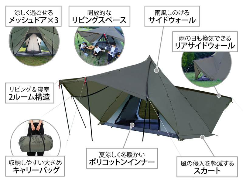 ヤドカリテント（カーキグレー） T6-662-GY - DOD（ディーオーディー）：キャンプ用品ブランド