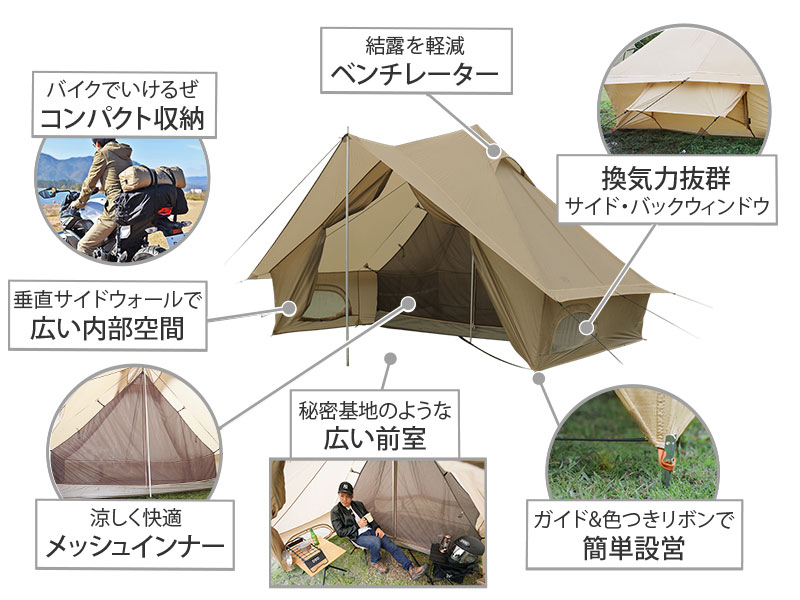 ショウネンテント（タン） T1-602-TN - DOD（ディーオーディー