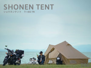 販売終了】ショウネンテント（タン） T1-602-TN | DOD（ディーオー