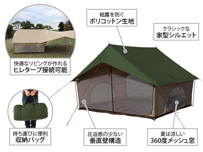 DOD EI TENT エイテント T KH カーキ