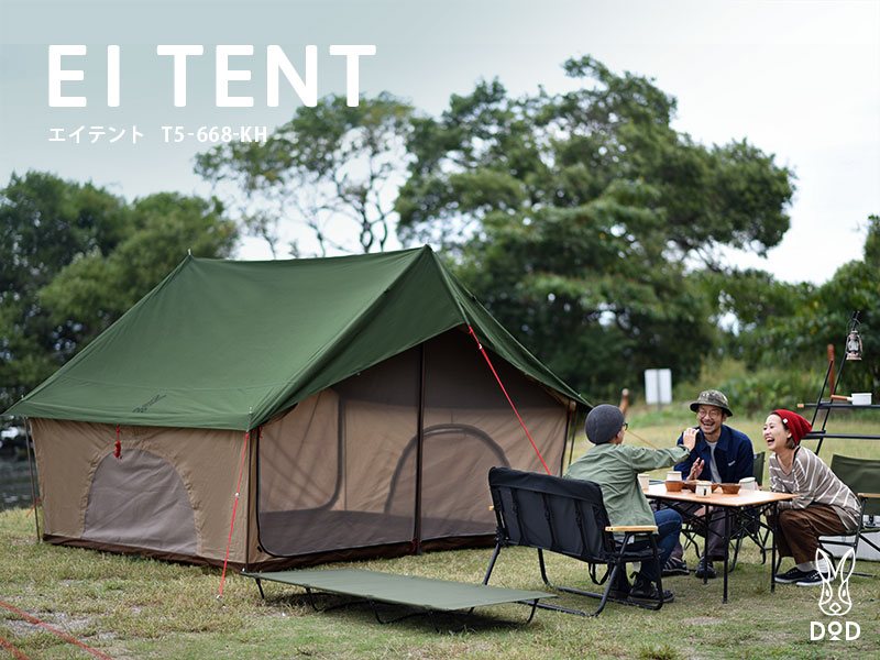 DOD EI TENT エイテント T5-668-TN