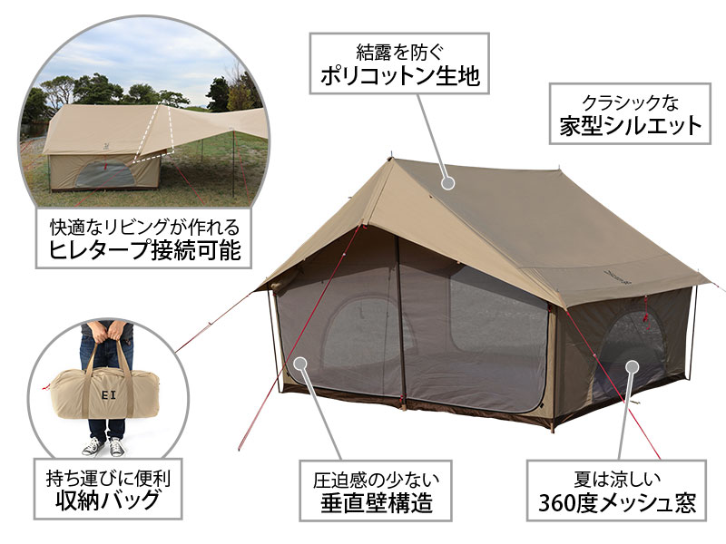 【新品未使用】DOD EI TENT エイテント T5-668-TN