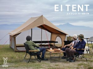 DOPPELGANGER - 【新品未使用】エイテント タン　T5-668-TN DOD  キャンプ エイテント（タン） T5-668-TN | DOD（ディーオーディー）公式サイト