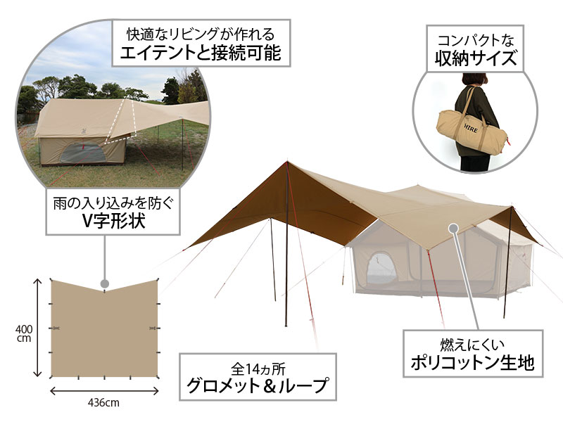 【美品】DOD ヒレタープ　タン