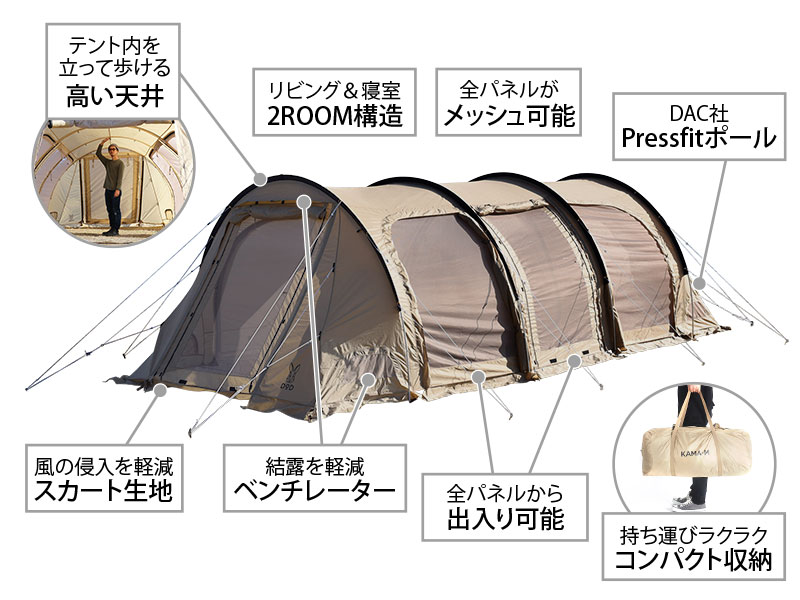送料無料 - DOPPELGANGER dod タン【新品未使用】 カマボコテント3M テント/タープ