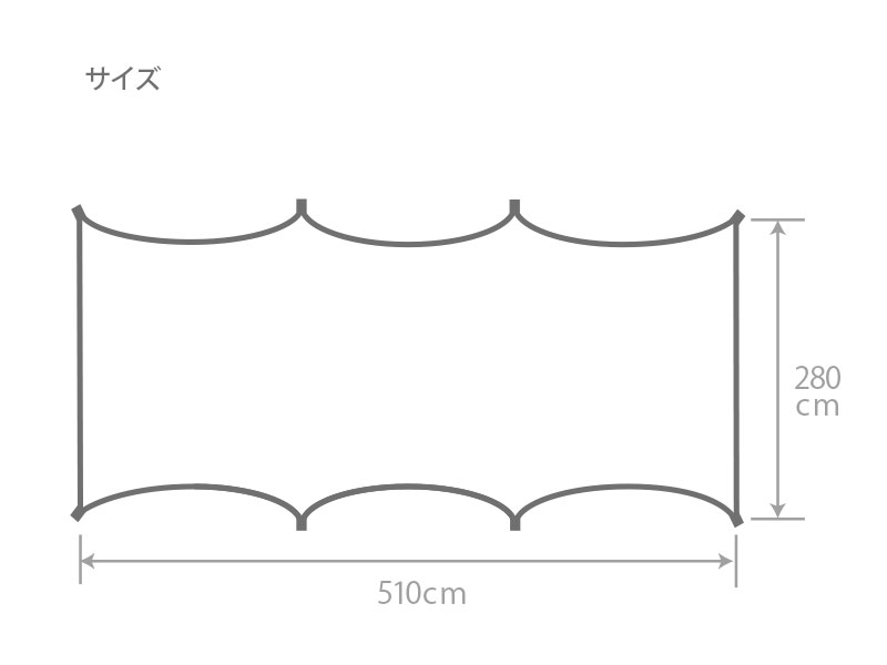  カマボコシールドLのサイズ画像