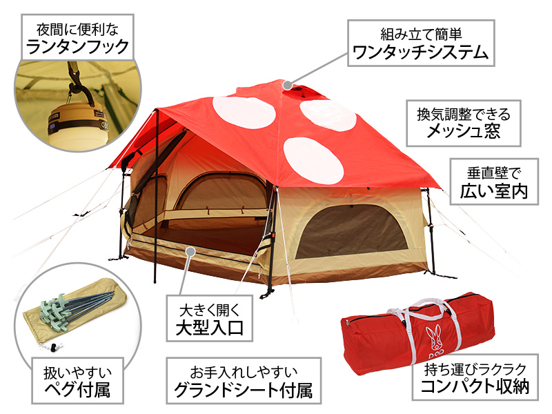 DOD キノコテント KINOKO TENT T4-610-RD RD レッド