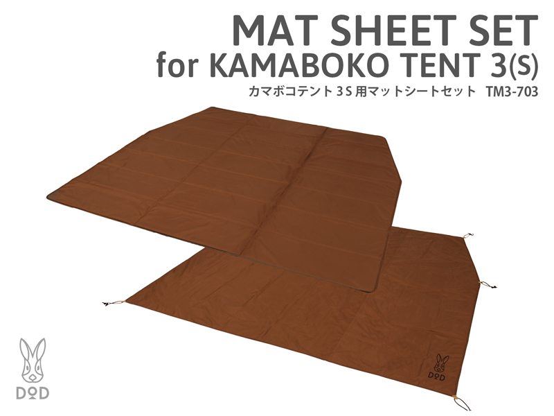 KAMABOKO TENT 3(S) 専用マットセット付！-