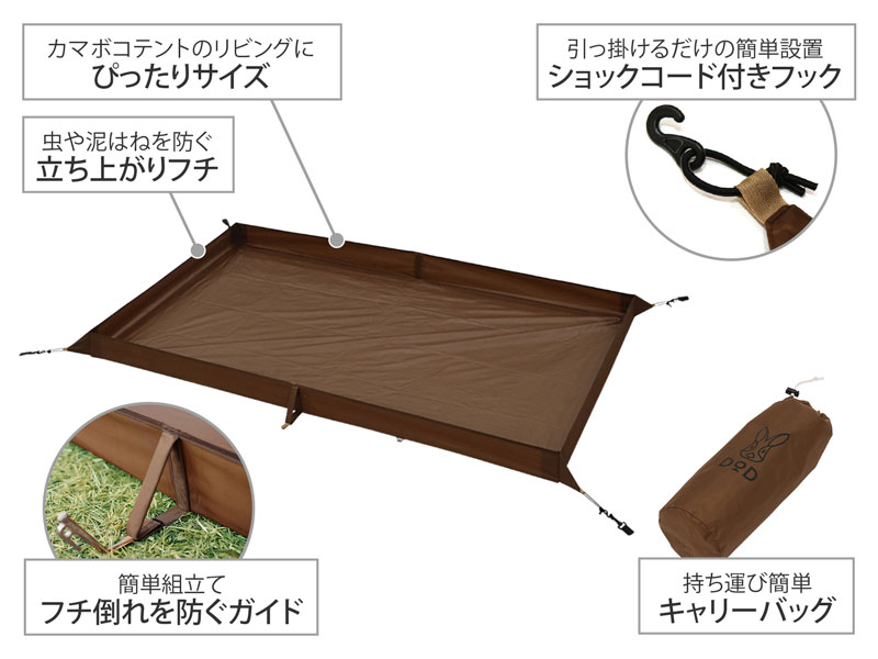  カマザシキSの主な特徴