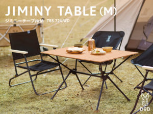 販売終了】ジミニーテーブルМ TB5-724-WD | DOD（ディーオーディー