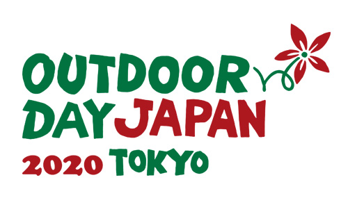 【開催中止】OUTDOORDAY JAPAN 2020 東京