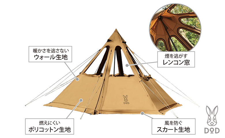 ワンポールテント DOD