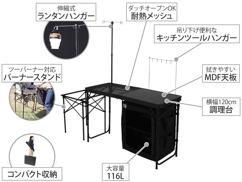 クッキングキング（ブラック） TB5-723-BK - DOD（ディーオーディー ...