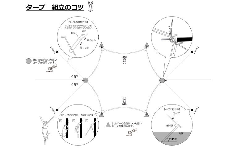 ワンタッチテント製品画像