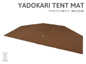 ヤドカリテント用マット MA6-772-BR | DOD（ディーオーディー）公式サイト