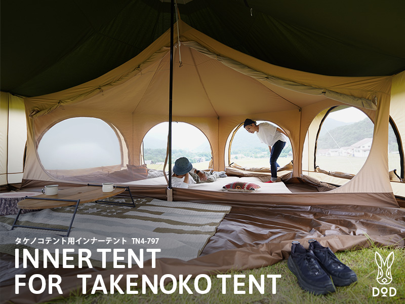 DOD TAKENOKO TENT