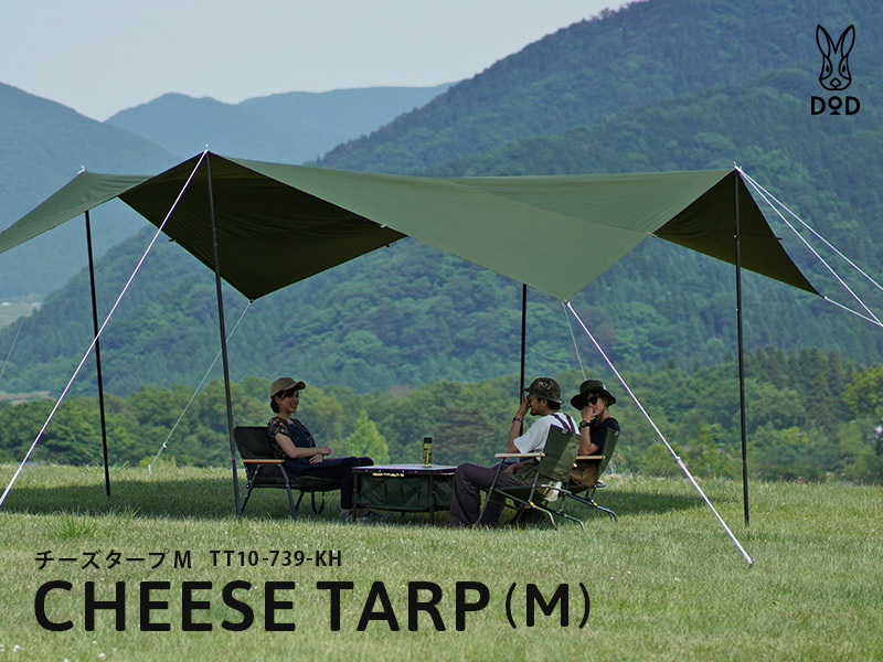 CHEESE TARP (M) チーズタープM TT10-739-KH DODブロワーで吹き飛ばしましたが