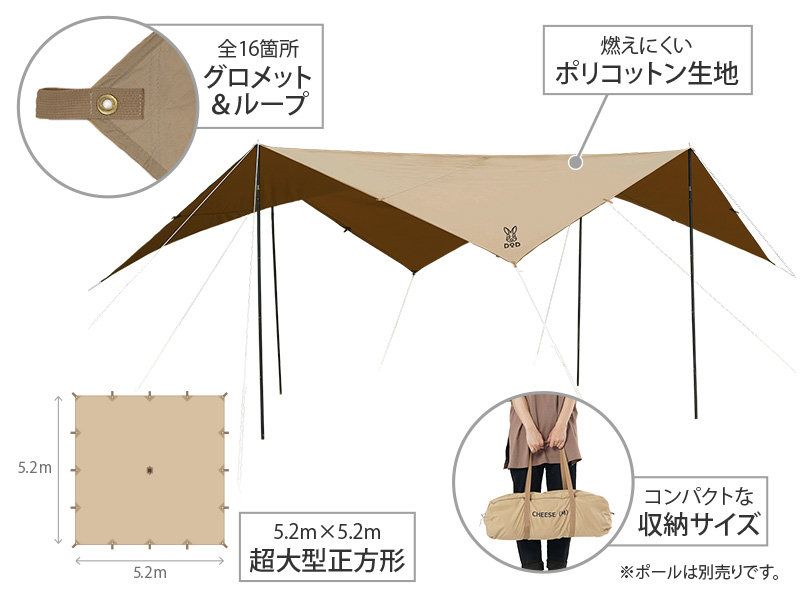 2個セットDOD☆CHEESE TARPチーズタープM☆TT10-739-TN☆