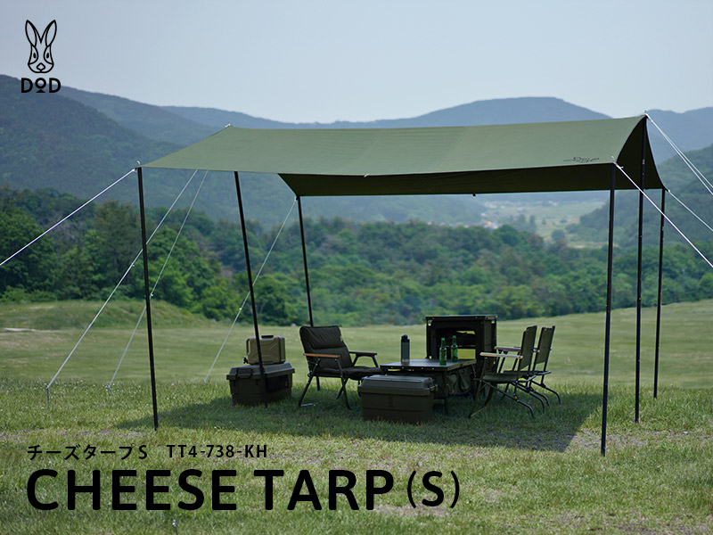 DOD チーズタープ  cheese tarp