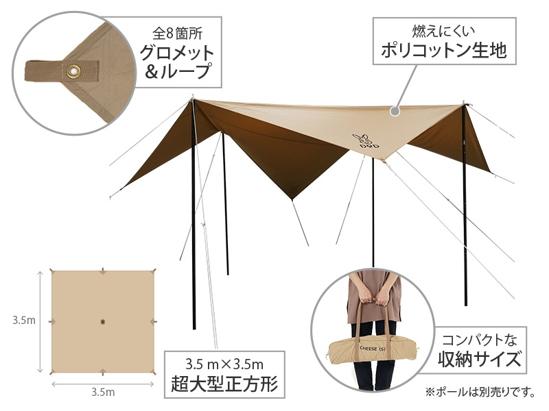  チーズタープSの主な特徴