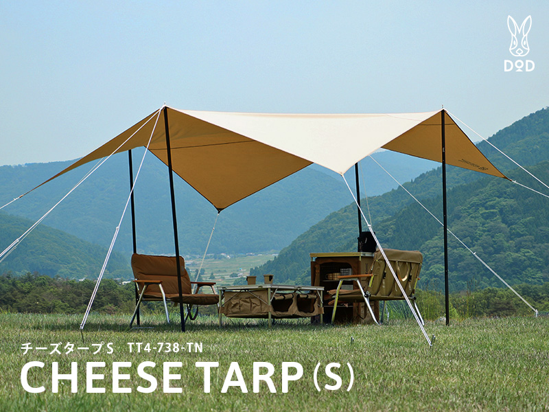 DOD チーズタープs - テント/タープ