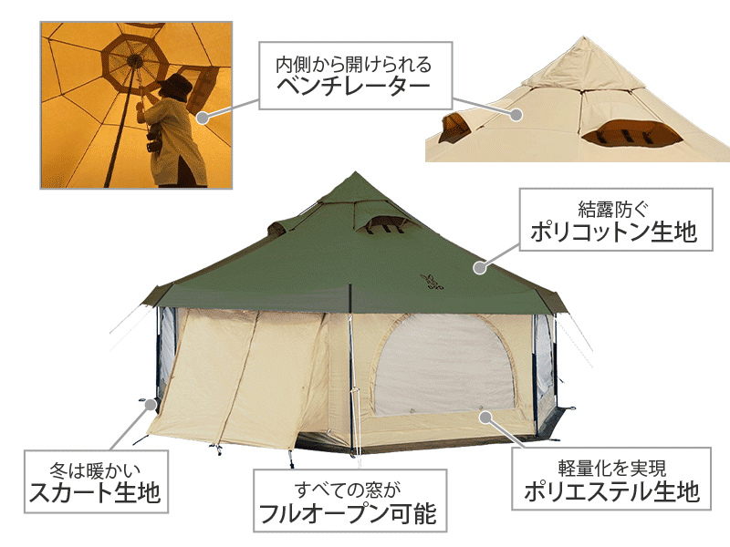 タケノコテント2（カーキ） T8-795-KH - DOD（ディーオーディー）：キャンプ用品ブランド