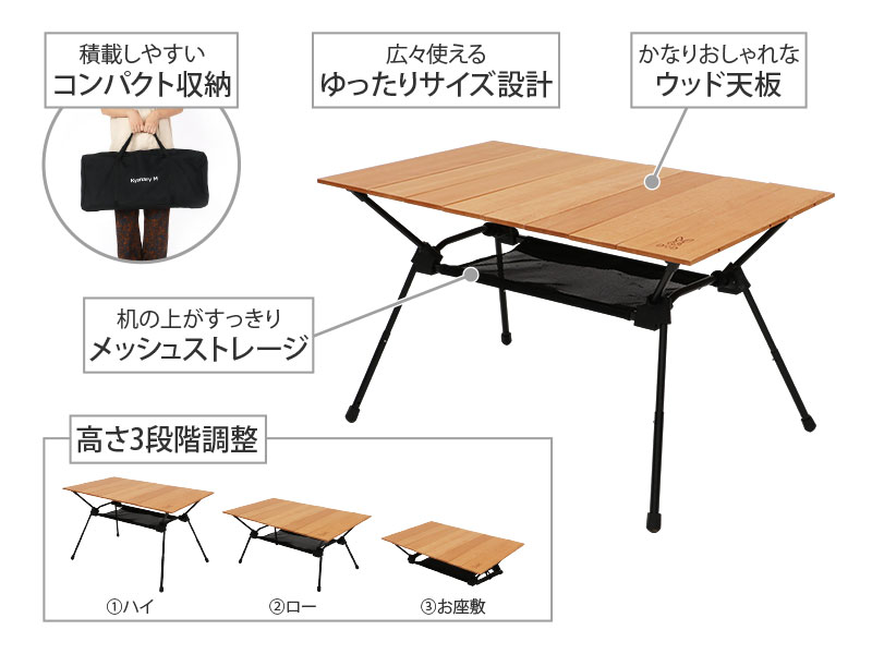 定価 DOD キャナリーテーブル M