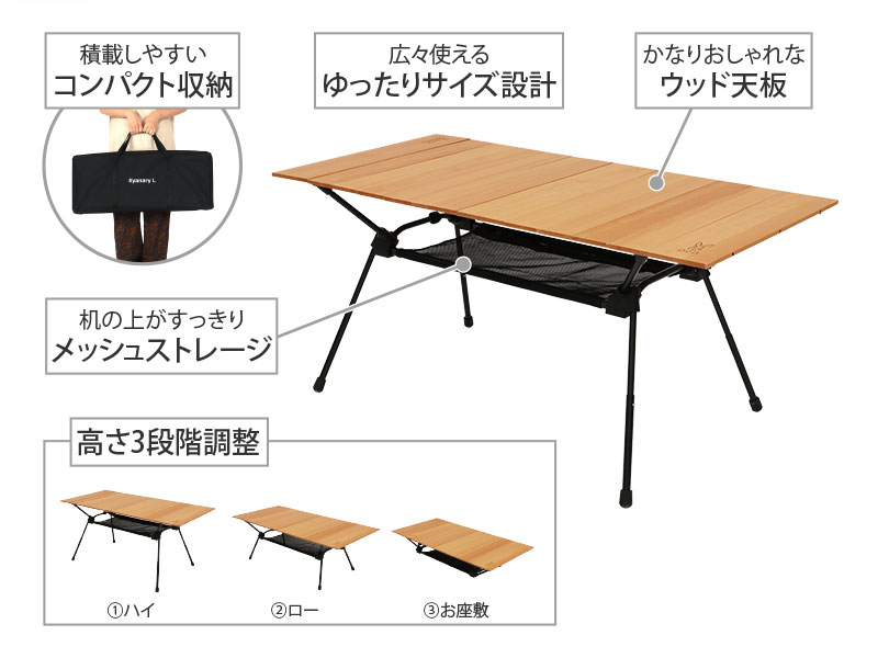 キャナリーテーブルL TB8-807-WD - DOD（ディーオーディー）：キャンプ