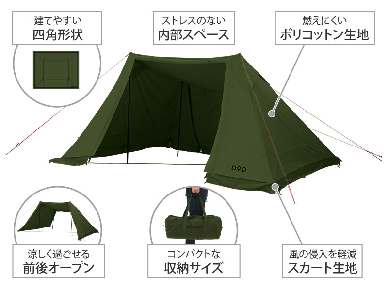 ソロソウルウォウウォウ（カーキ） TT2-734-KH - DOD（ディーオー ...