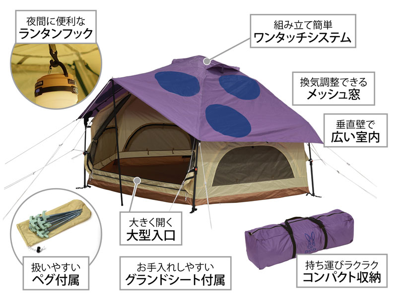 【テレビで話題】 DOD(ディーオーディー) キノコテント かわいい 簡単 ワンタッチ テント T4-610-KH