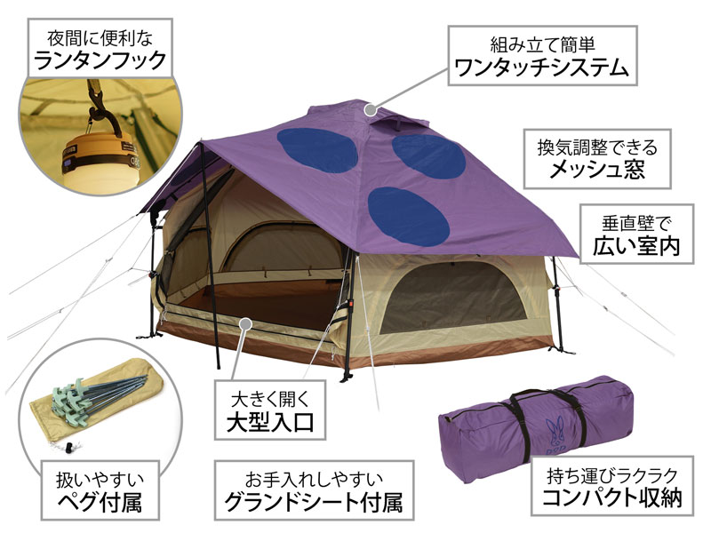  キノコテントの主な特徴