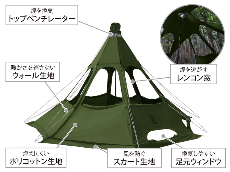 DOD レンコンテント2L 新品未使用